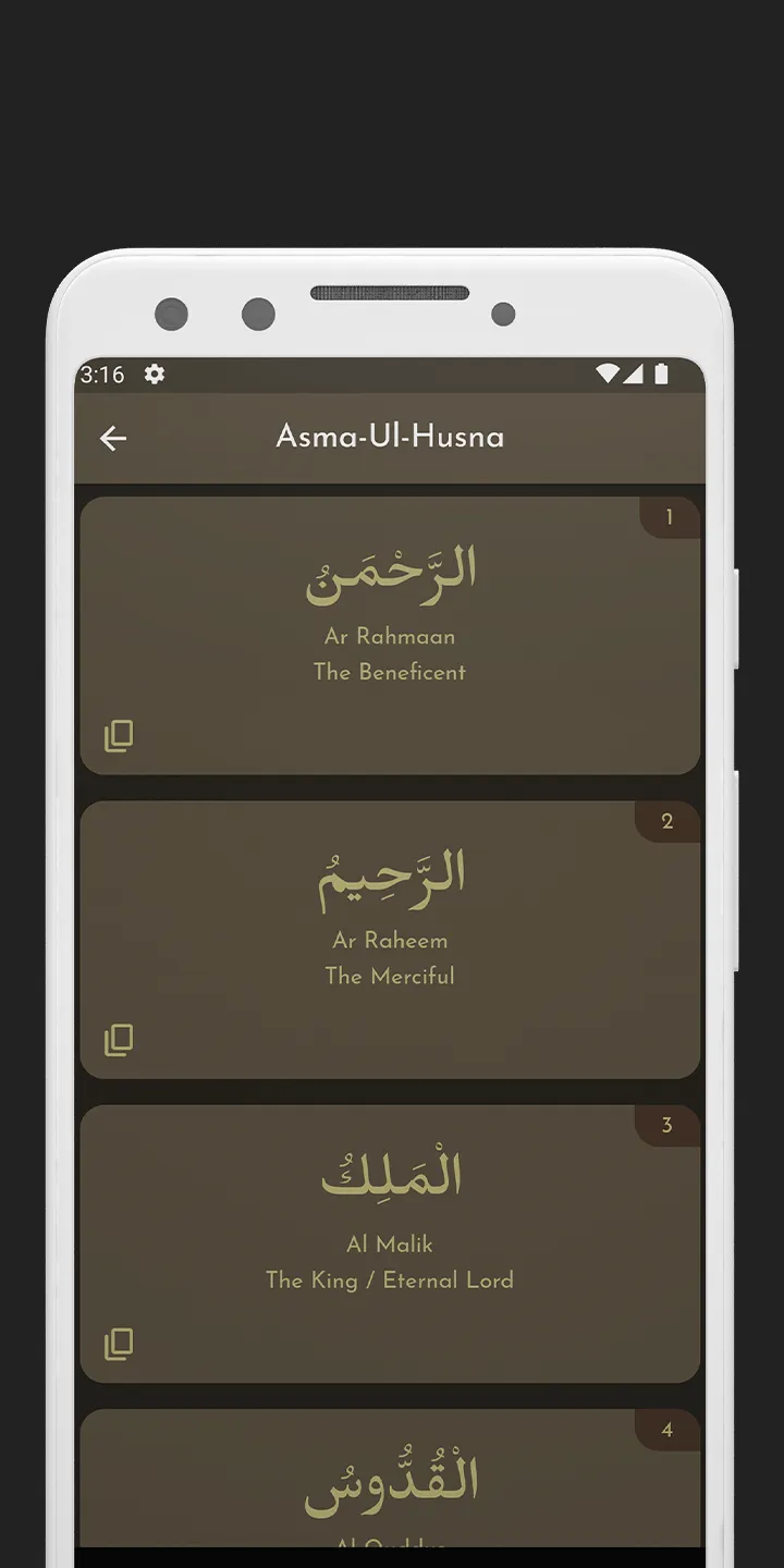 Quran Urdu Audio Translation | Indus Appstore | Screenshot