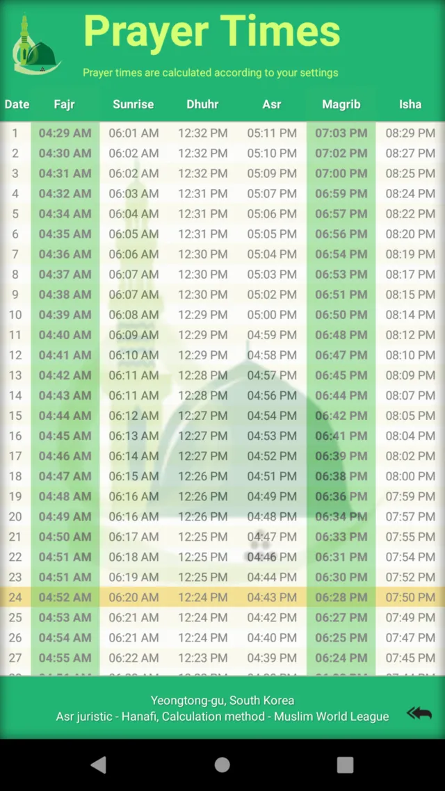 Arabic Calendar | Indus Appstore | Screenshot