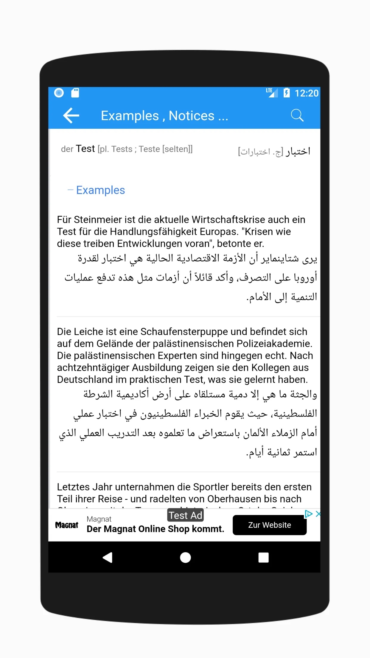 arabdict Translator | Indus Appstore | Screenshot