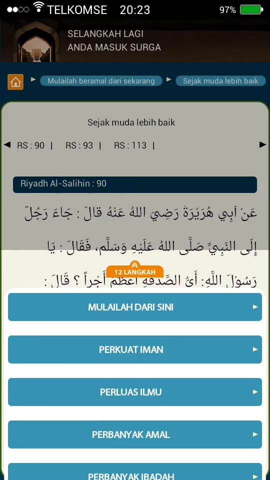 Masuk Surga | Indus Appstore | Screenshot