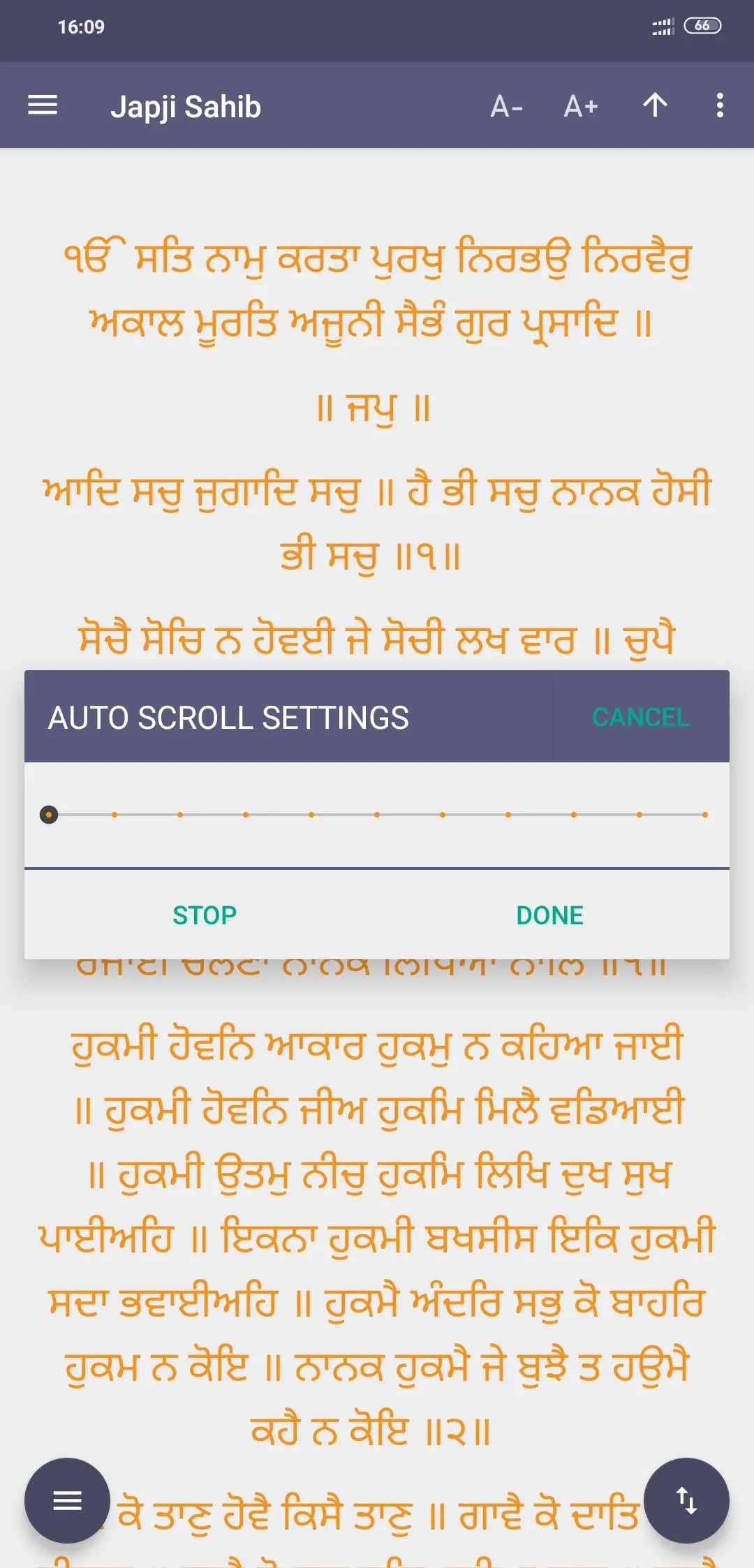 Japji Sahib - with Audio and T | Indus Appstore | Screenshot