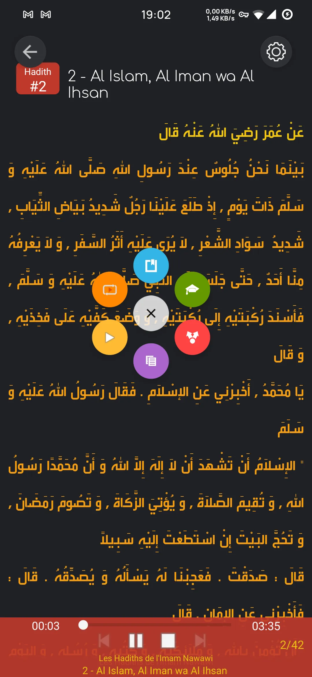 Time 4 Dhikr | Indus Appstore | Screenshot