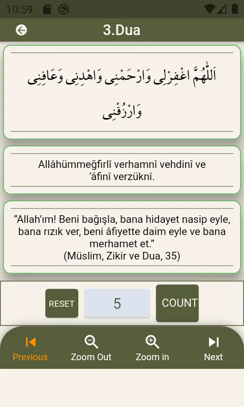 Salawat  to Prophet Zikhirmati | Indus Appstore | Screenshot