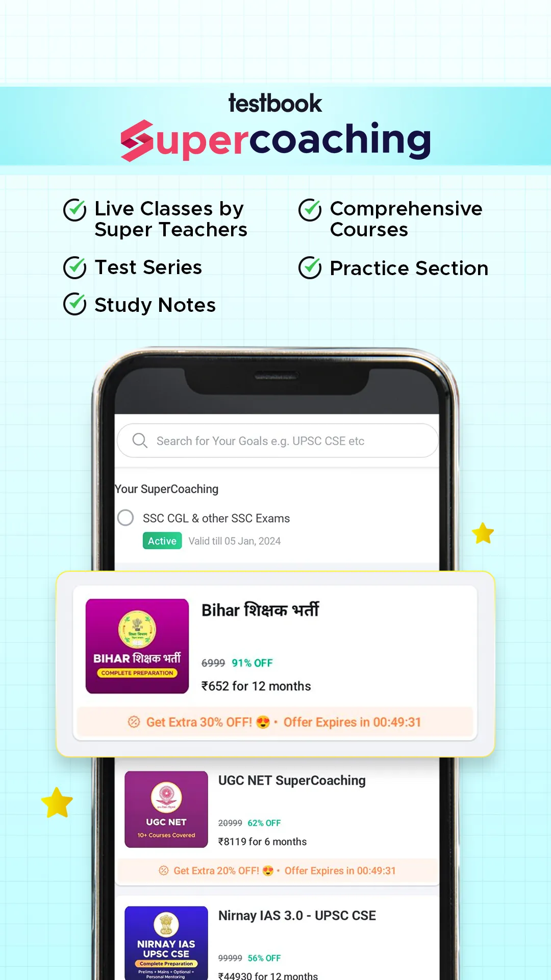 Testbook Exam Preparation App | Indus Appstore | Screenshot