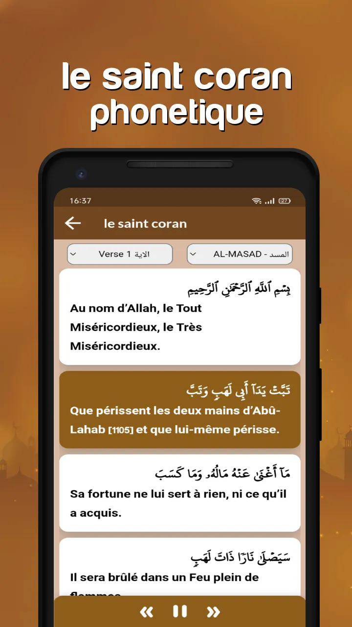 comment faire la priere islam | Indus Appstore | Screenshot