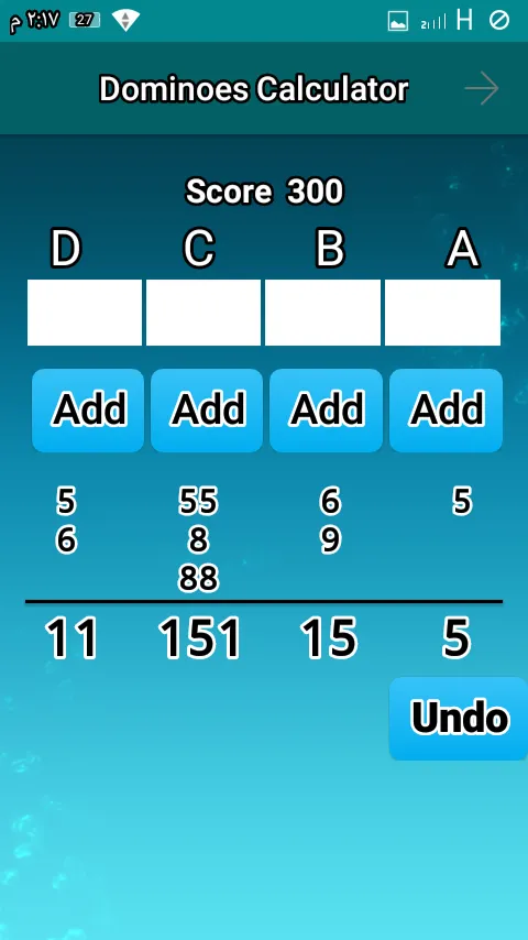 Domino calculator | Indus Appstore | Screenshot