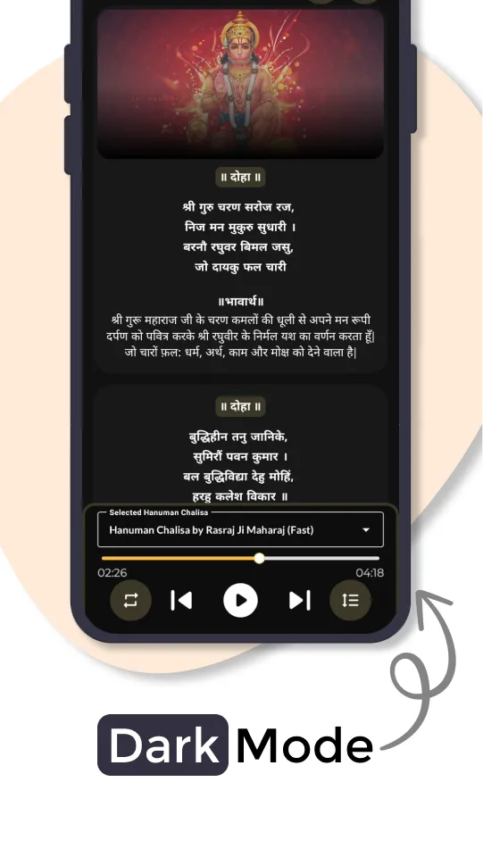 Hanuman Chalisa Explained | Indus Appstore | Screenshot