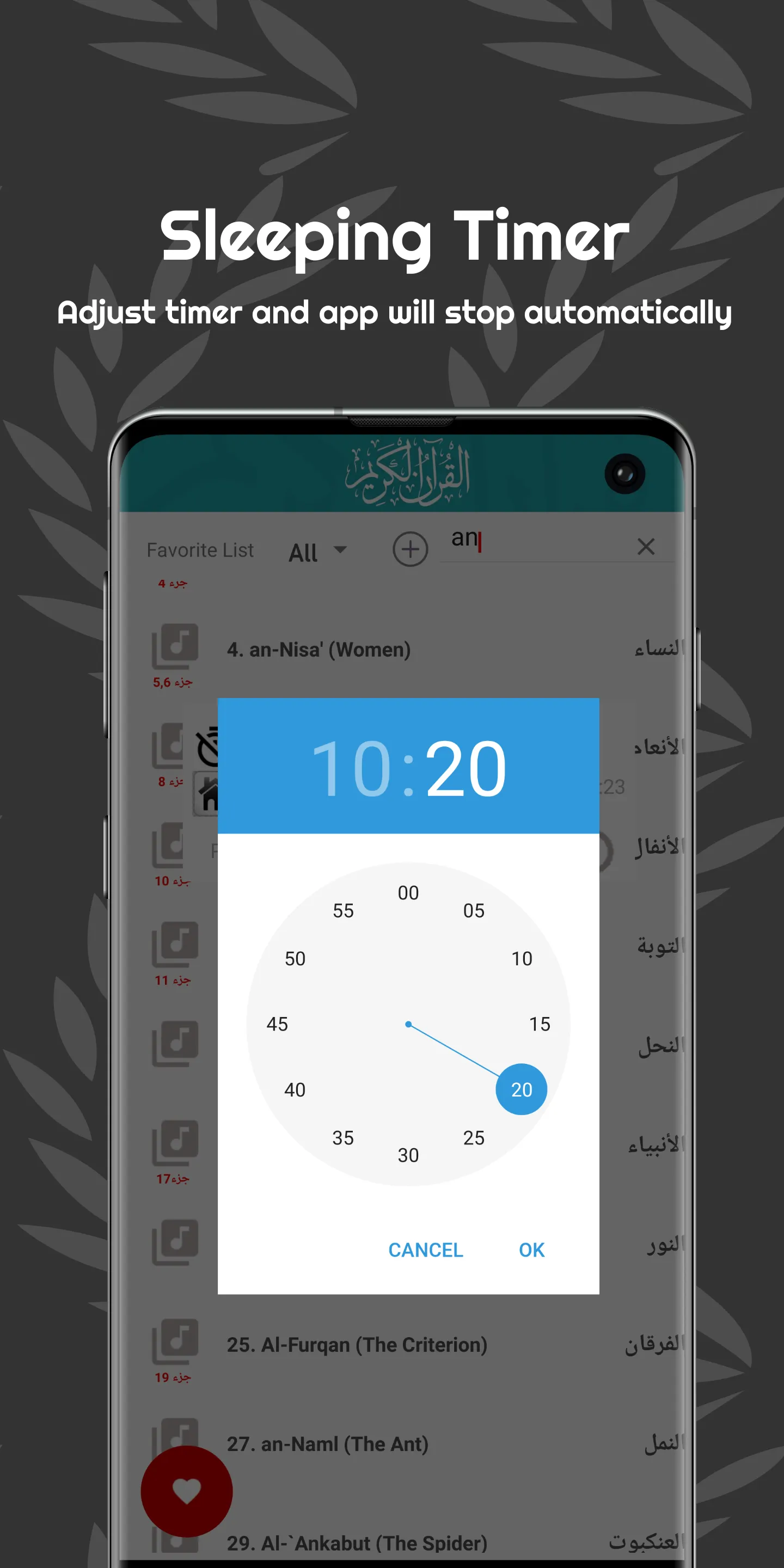 Al Hussary Quran Tajweed MP3 | Indus Appstore | Screenshot