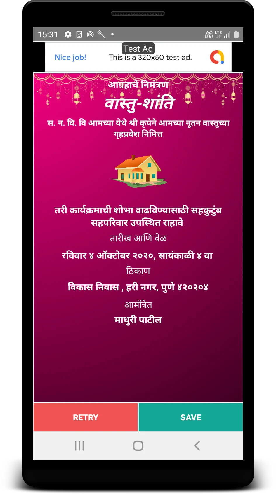 Vastushanti Invitation Makers | Indus Appstore | Screenshot