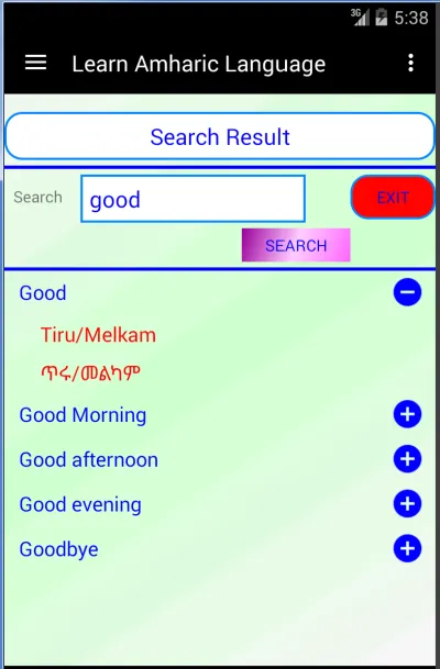 Learn Amharic Language | Indus Appstore | Screenshot