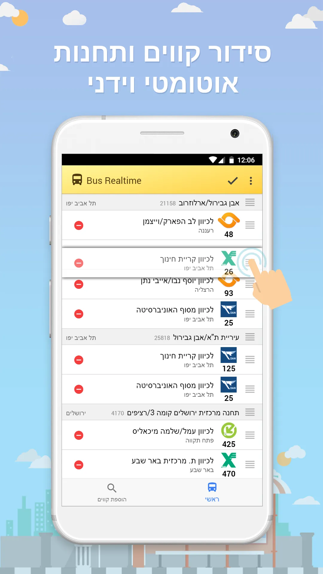 Bus Realtime מתי האוטובוס הבא | Indus Appstore | Screenshot