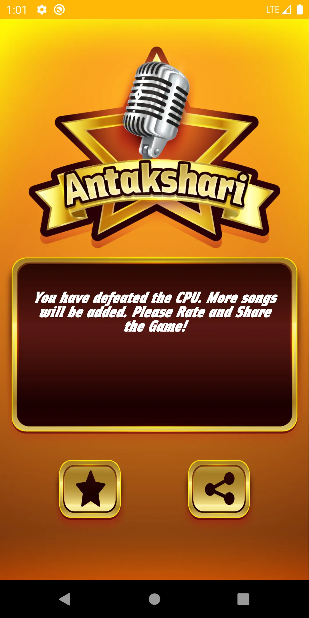 Antakshari - Musical Game | Indus Appstore | Screenshot