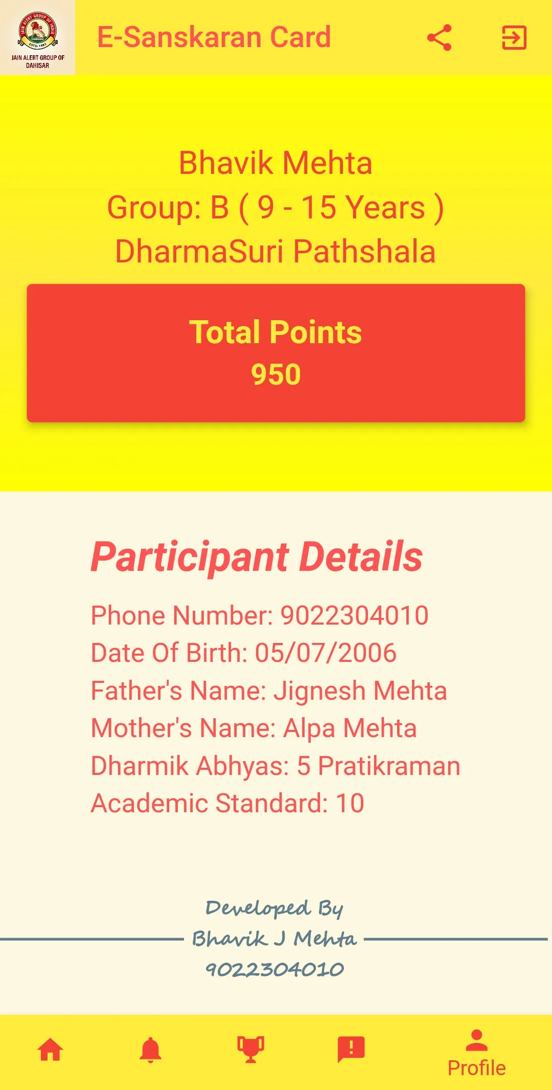 Jain Alert Group Dahisar | Indus Appstore | Screenshot