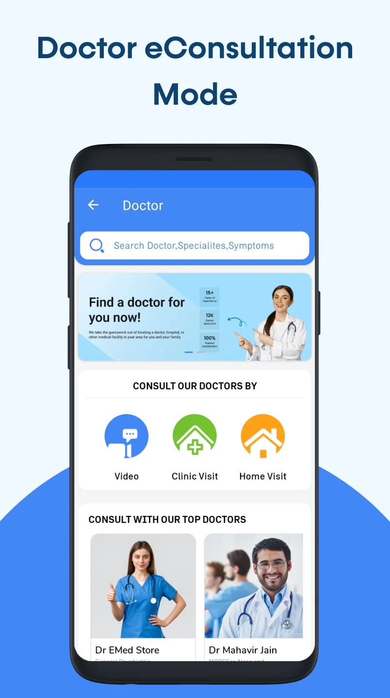 EmedHealthTech Enterprise | Indus Appstore | Screenshot