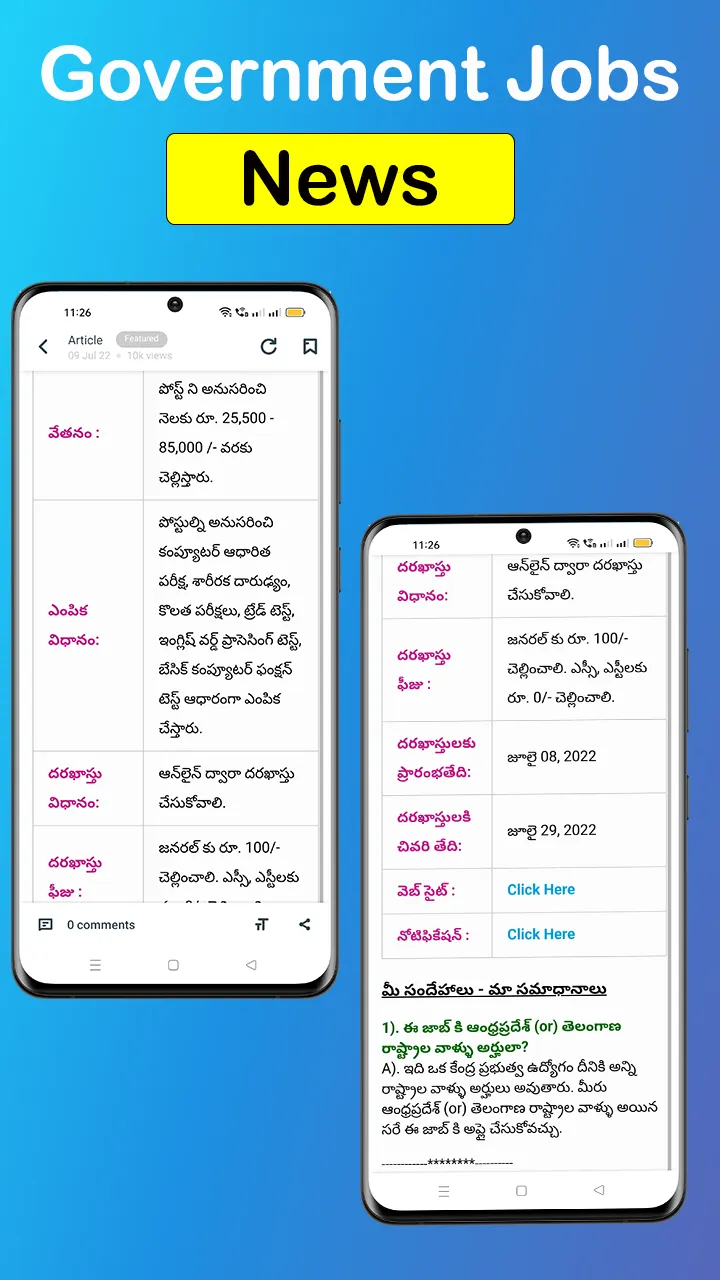 All Government Jobs In Telugu | Indus Appstore | Screenshot