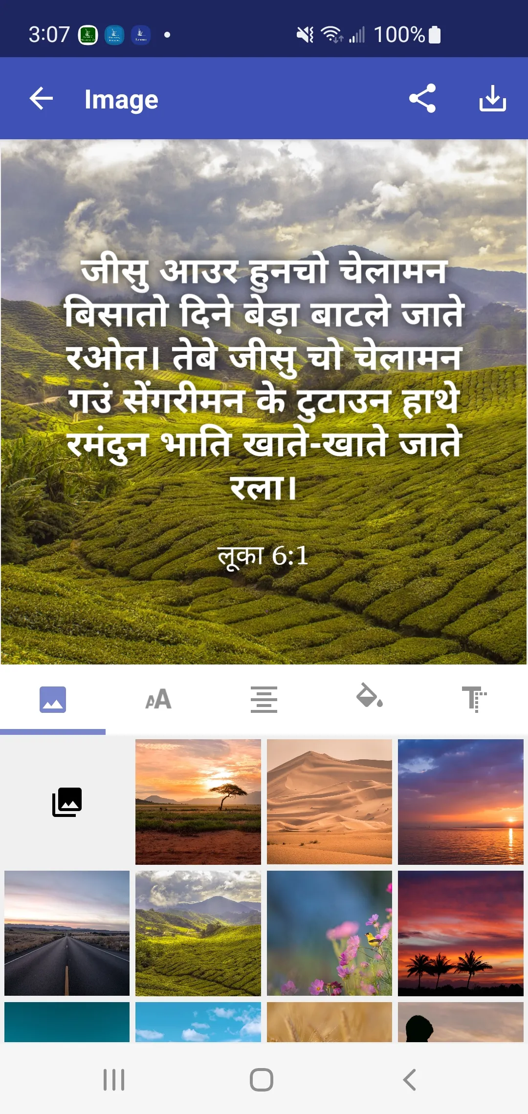 Halbi Bible | Indus Appstore | Screenshot