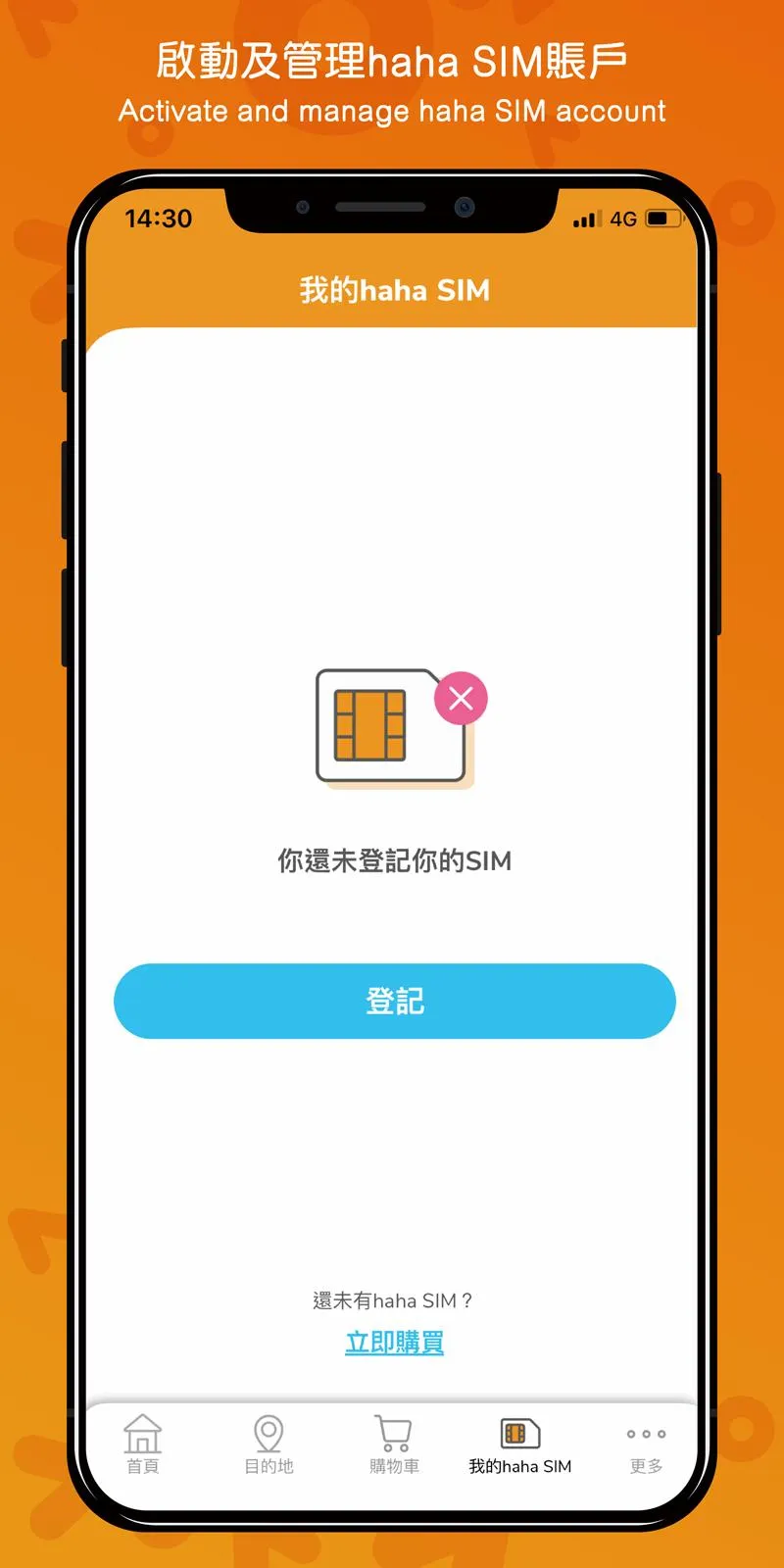 haha TRAVEL by fortress | Indus Appstore | Screenshot