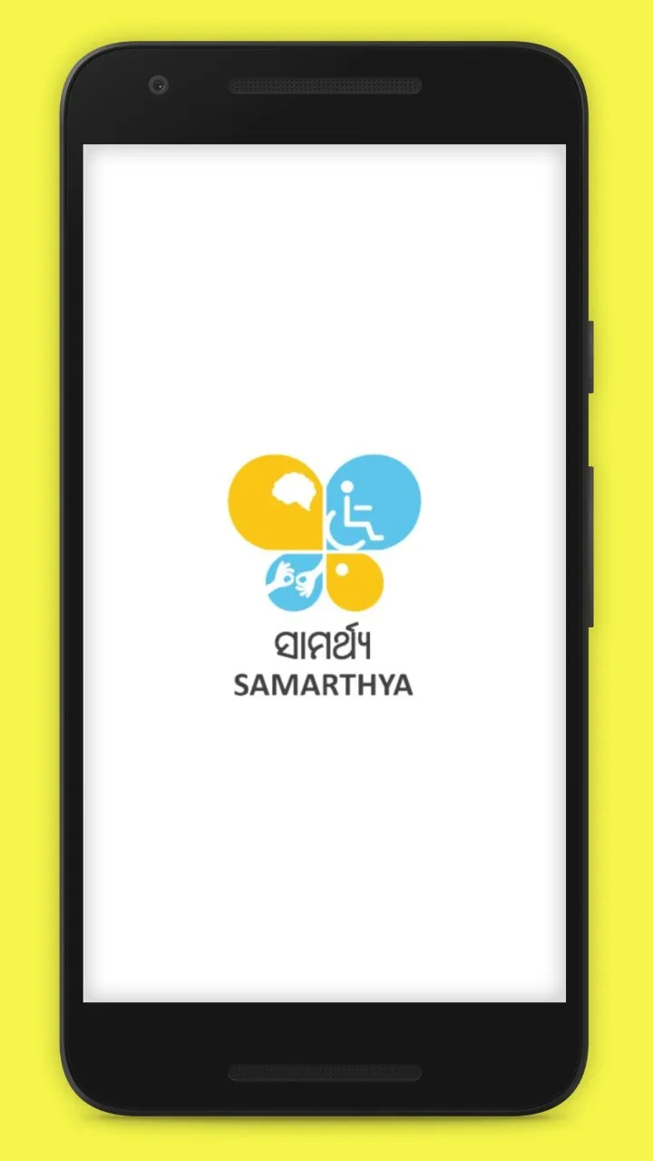 Samarthya | Indus Appstore | Screenshot