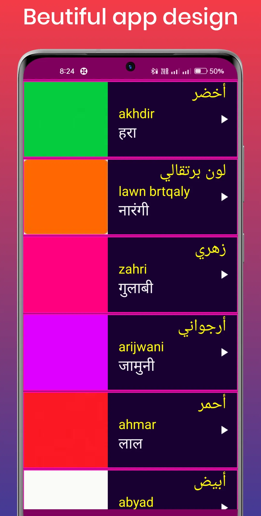 Learn Arabic From Hindi | Indus Appstore | Screenshot