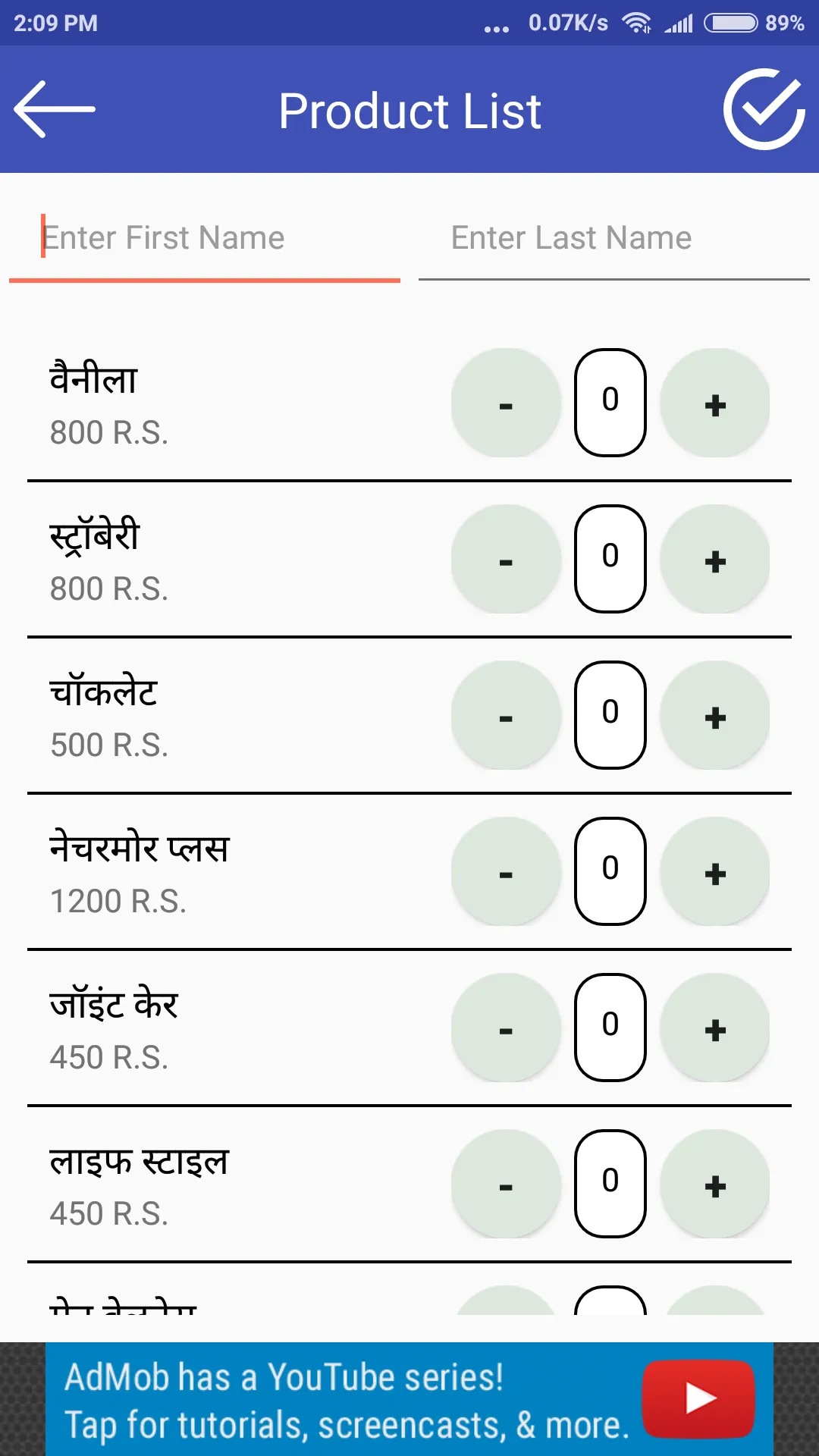 Netsurf Calculator | Indus Appstore | Screenshot