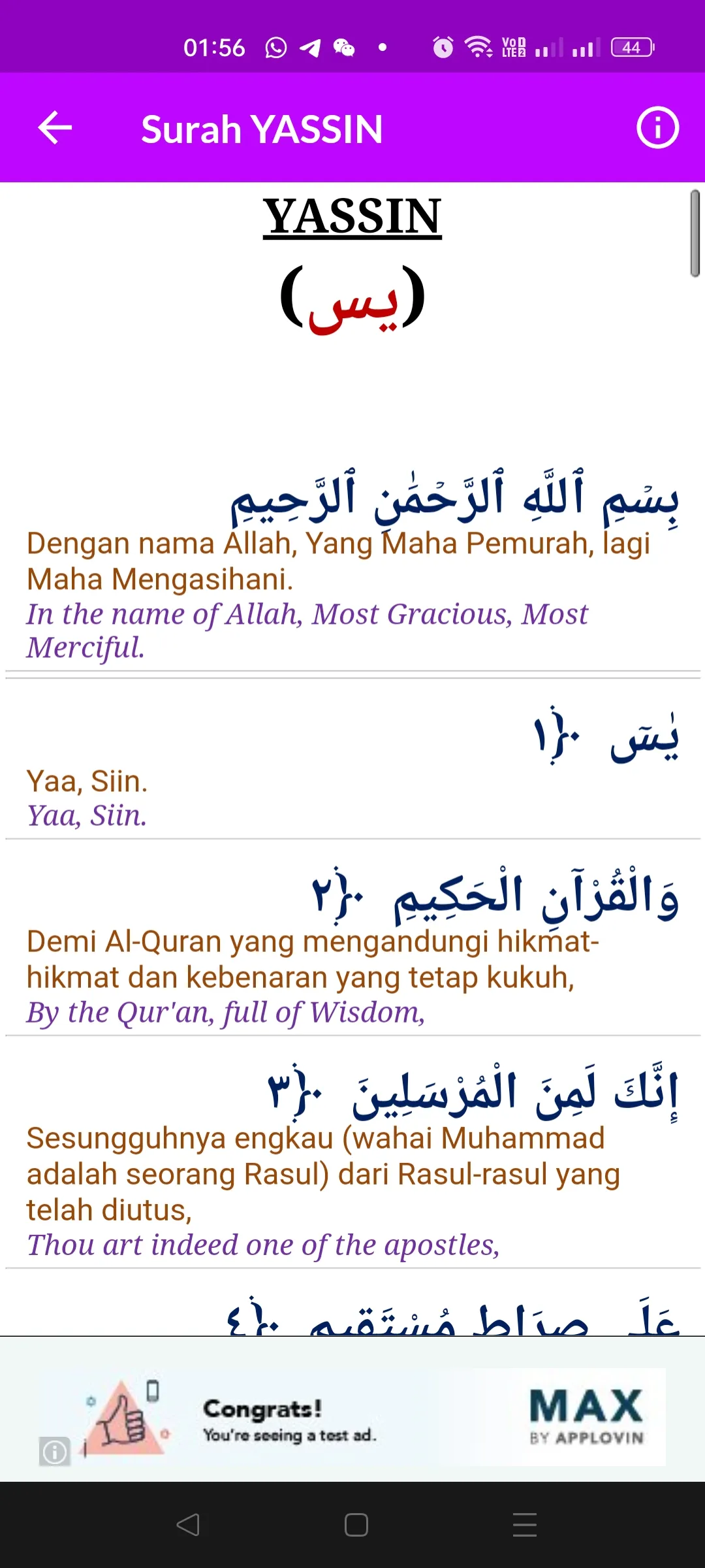 Yassin,Tahlil & Al-Mathurat | Indus Appstore | Screenshot