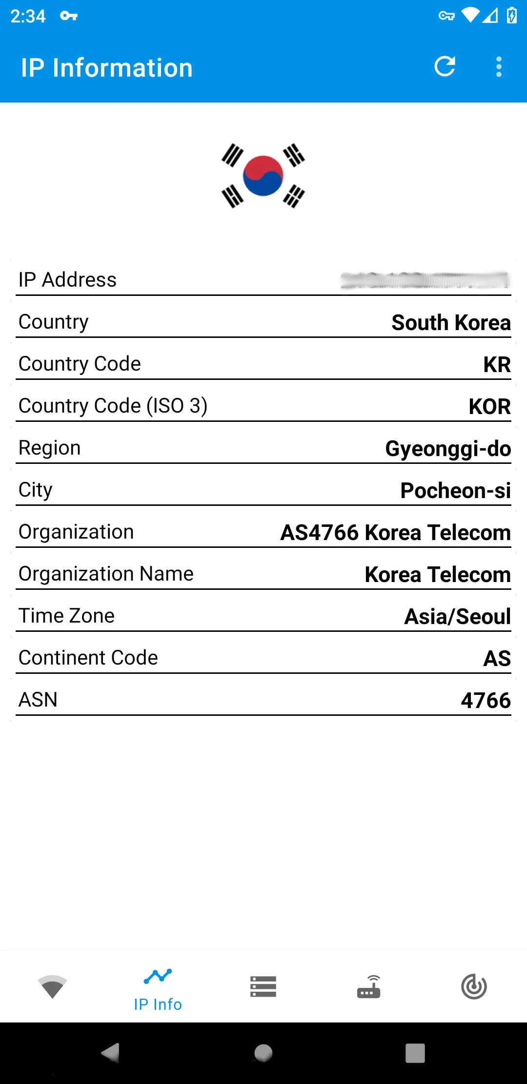 Router Admin Setup Page | Indus Appstore | Screenshot
