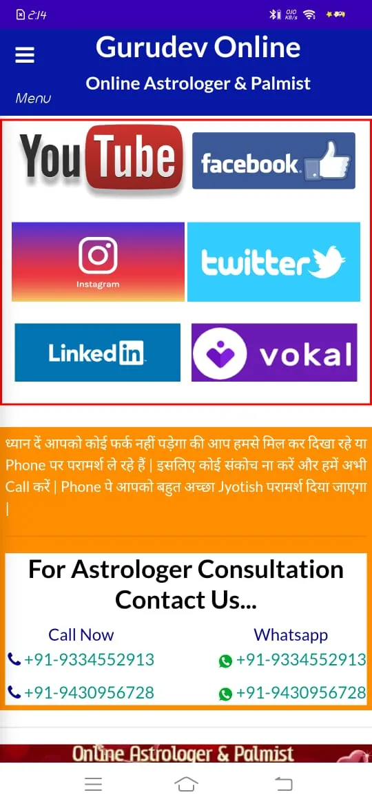 Gurudev Online : Astrologer | Indus Appstore | Screenshot