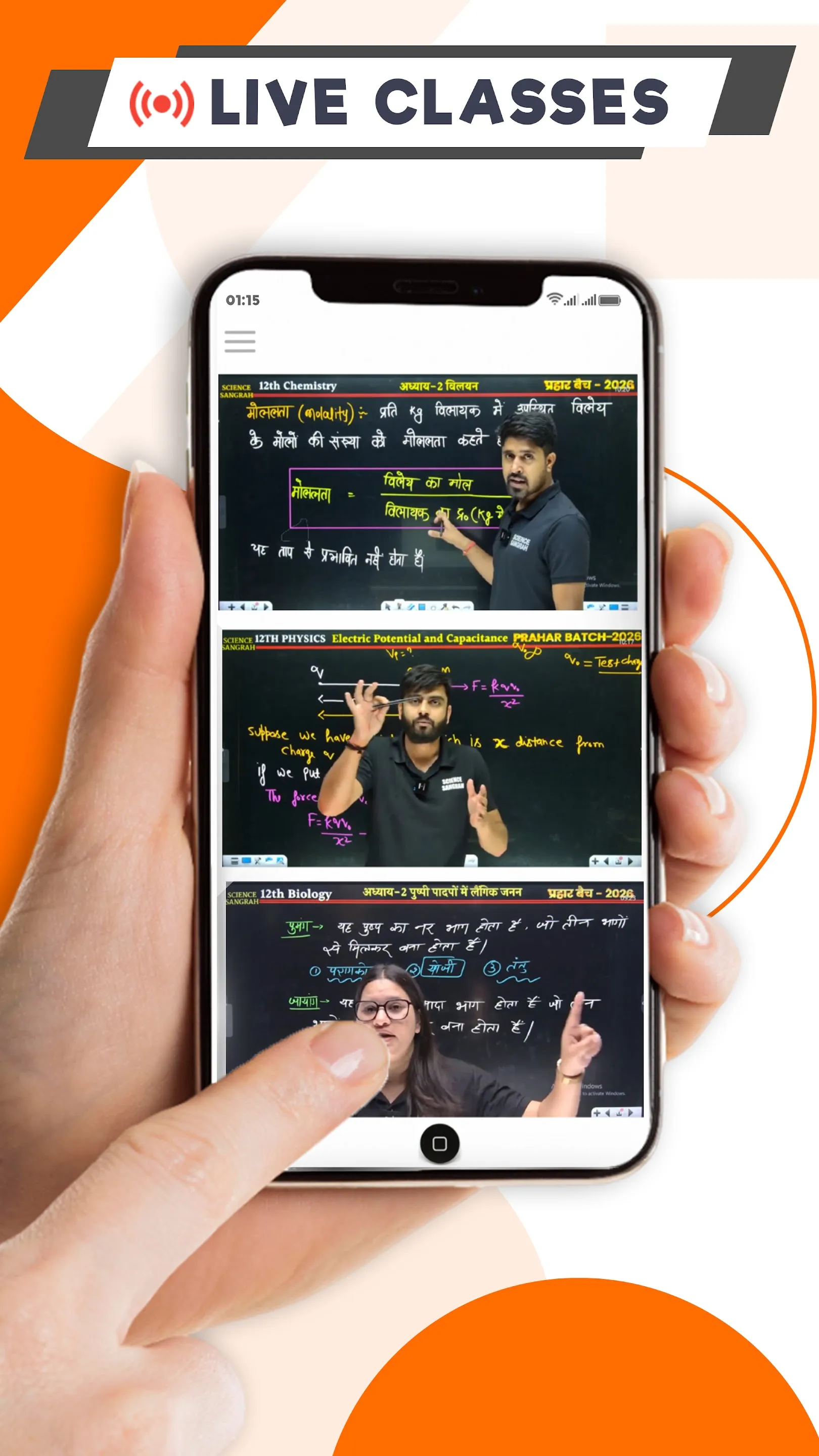 Science Sangrah -Class 9 to12 | Indus Appstore | Screenshot