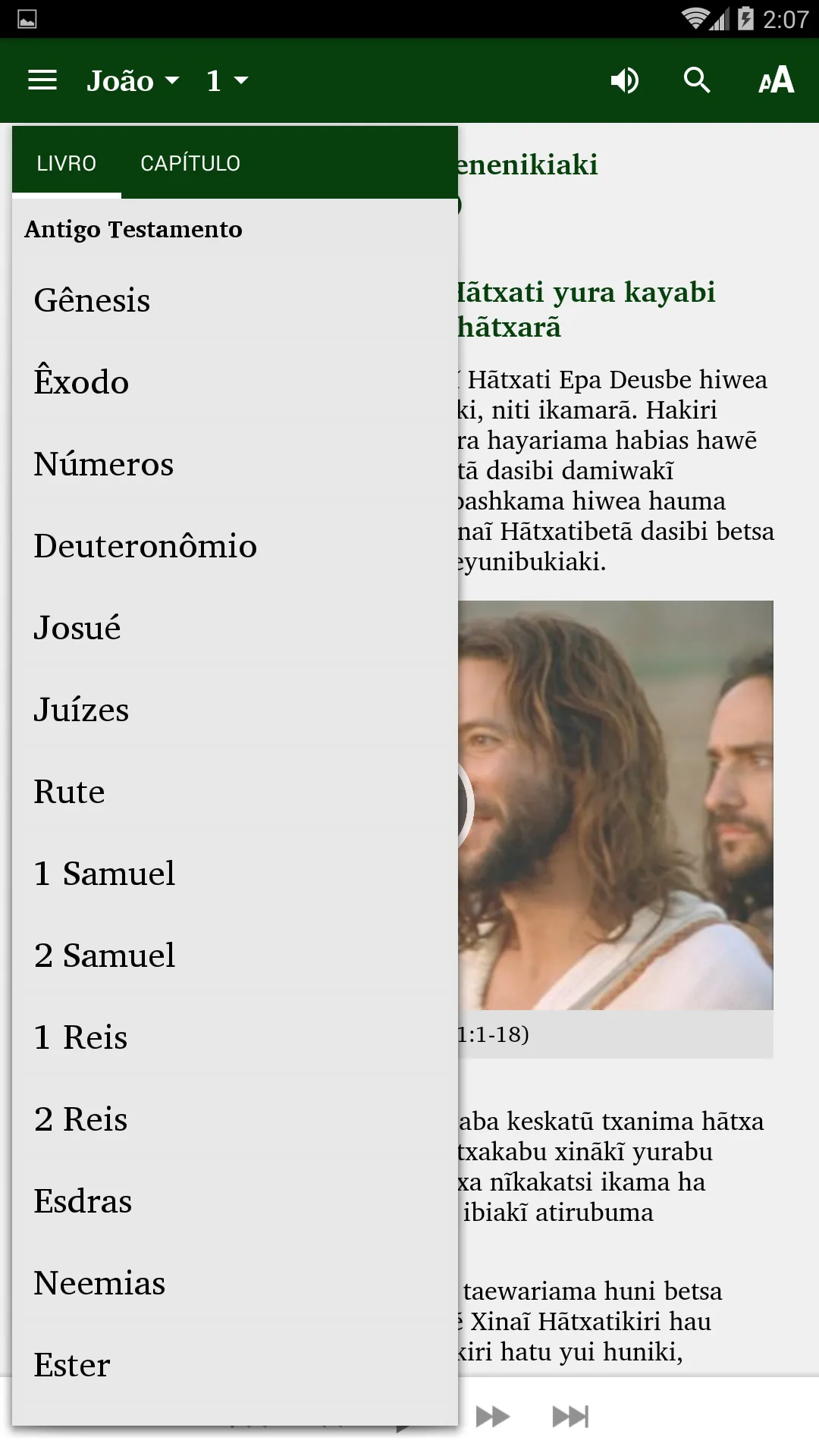 Kaxinawá - Bible | Indus Appstore | Screenshot