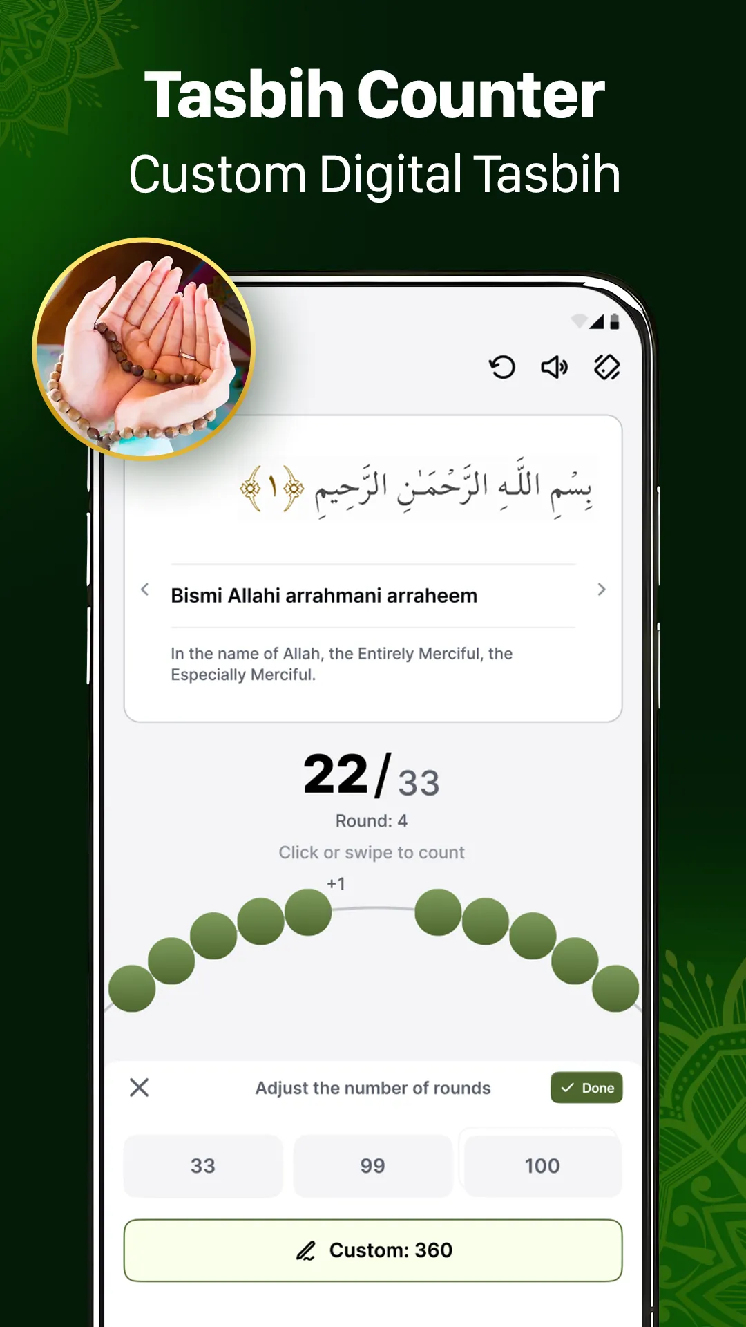 Holy Quran & Prayer for Muslim | Indus Appstore | Screenshot