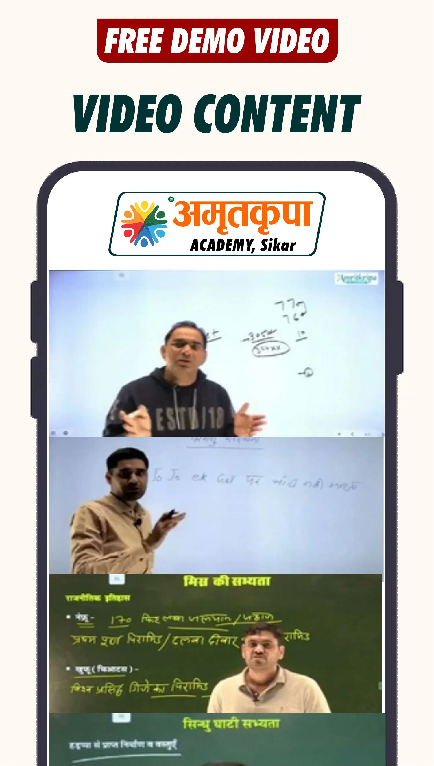 AmritKripa Academy | Indus Appstore | Screenshot