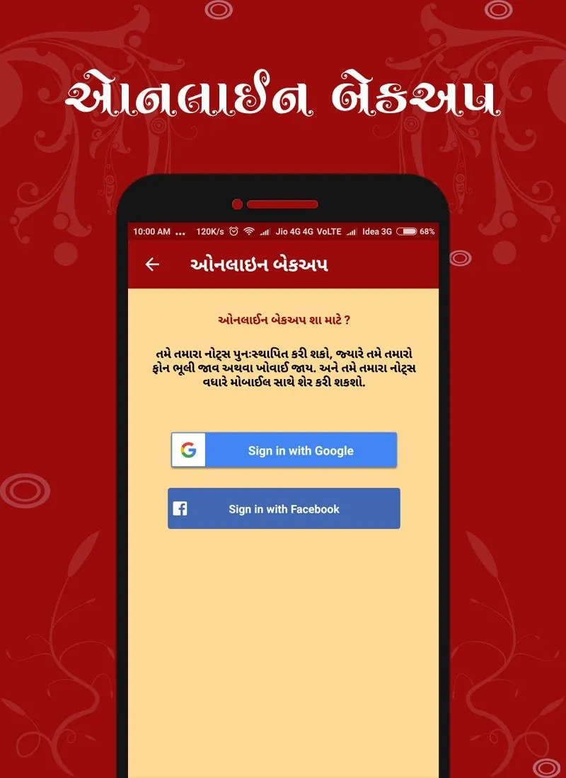 Nirnay & Calendar 2024 - 2025 | Indus Appstore | Screenshot