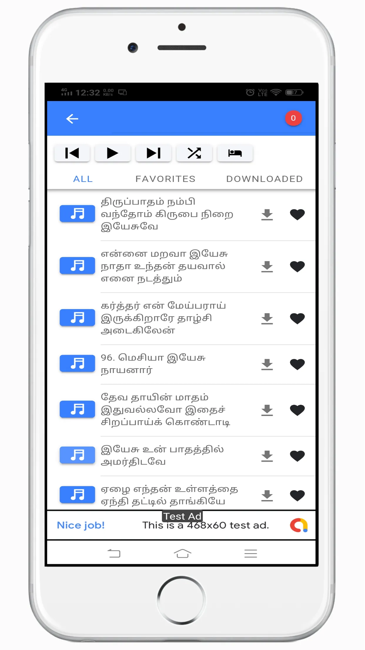 Tamil Bible RC, Audio Bible | Indus Appstore | Screenshot