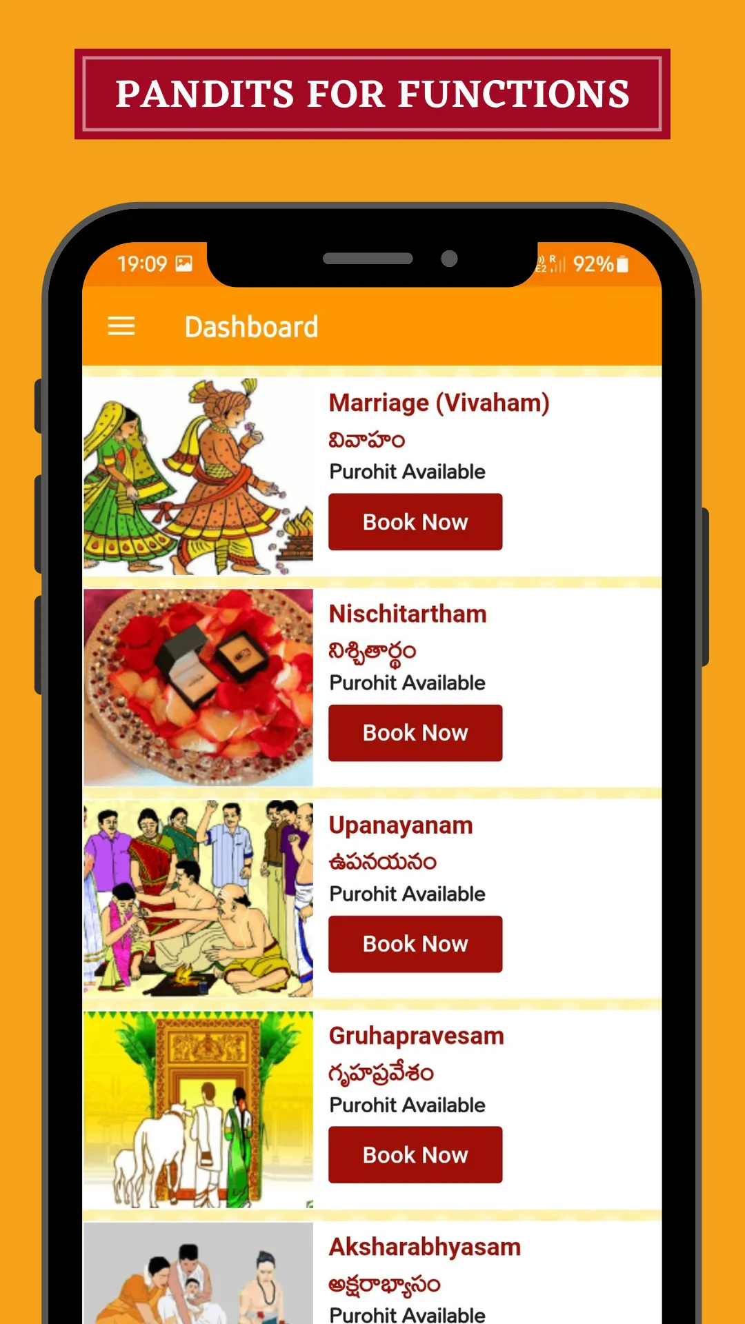 Sri Vyasa Pooja Purohit Book | Indus Appstore | Screenshot