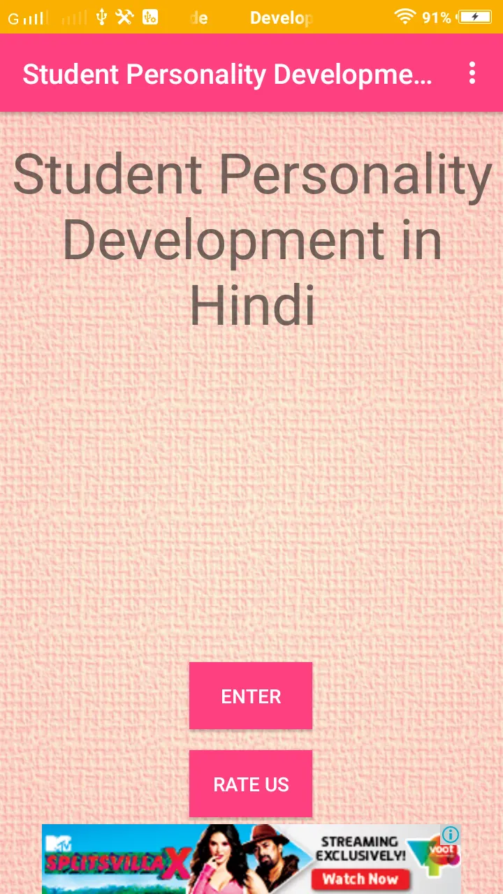 Student development | Indus Appstore | Screenshot