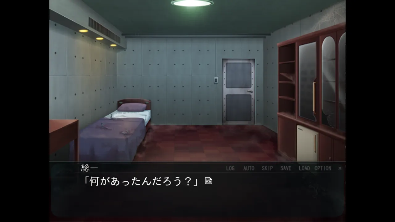 ONScripter Plus | Indus Appstore | Screenshot