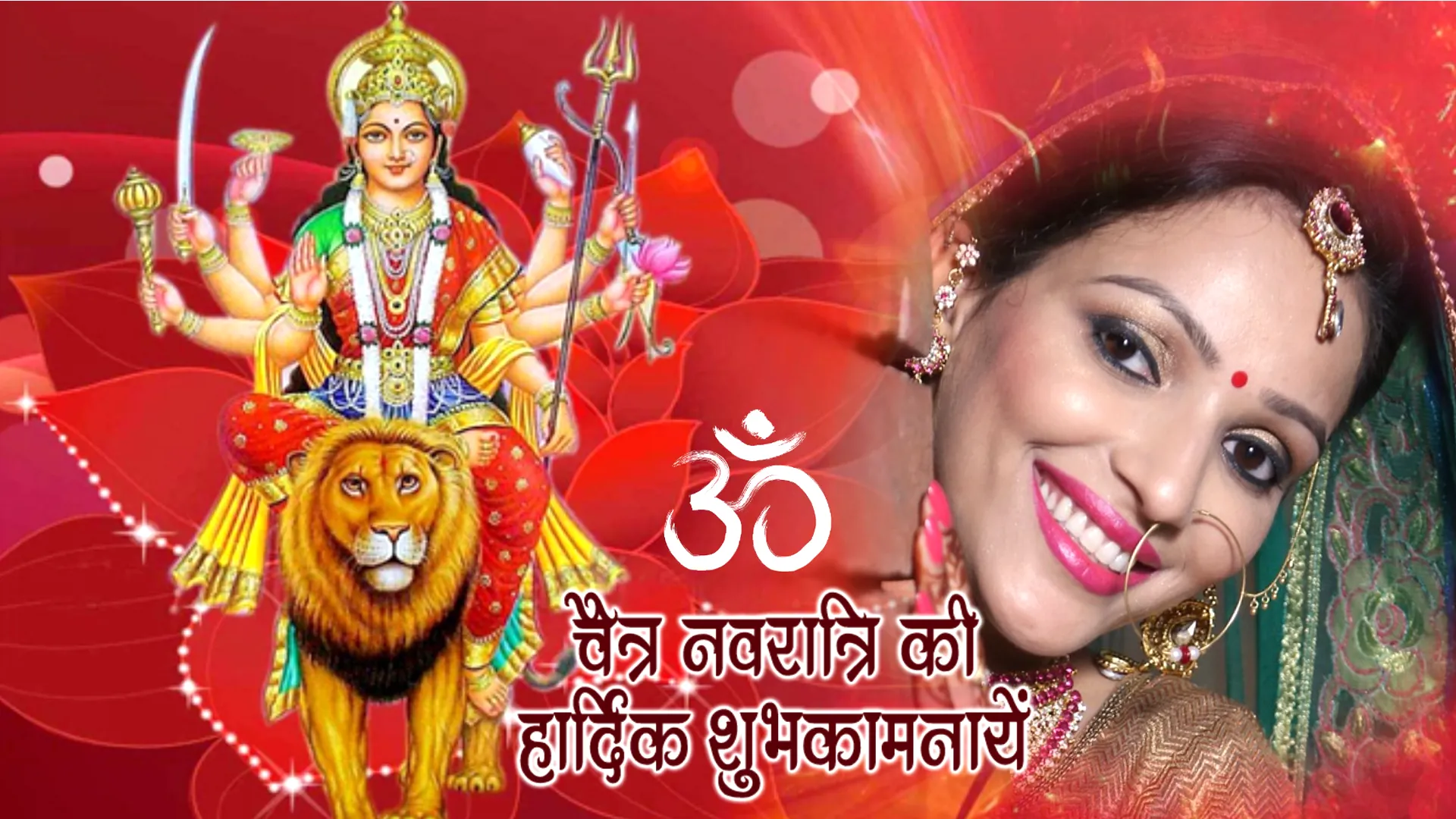 Durga Maa Photo Frames & DP | Indus Appstore | Screenshot