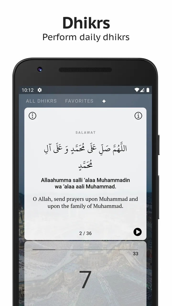 Sajda: Quran Athan Prayer | Indus Appstore | Screenshot