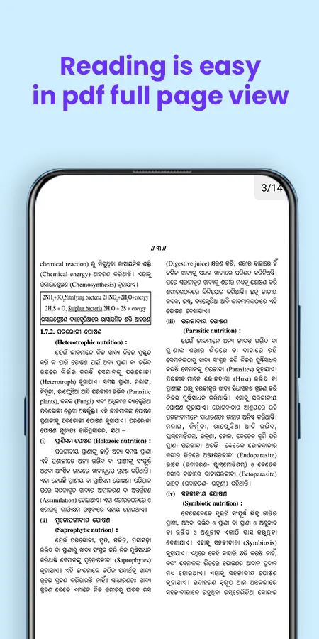 Odisha Board Text Books | Indus Appstore | Screenshot