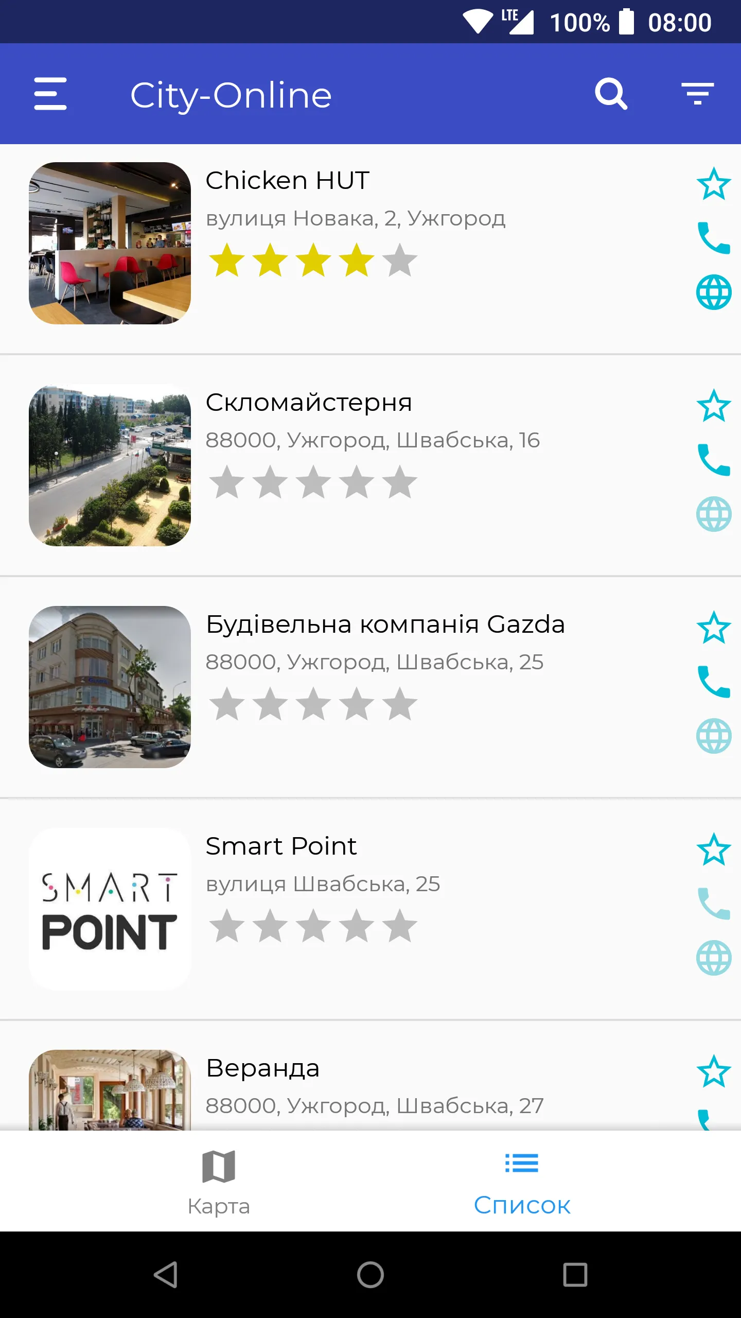 City+ Ужгород | Indus Appstore | Screenshot