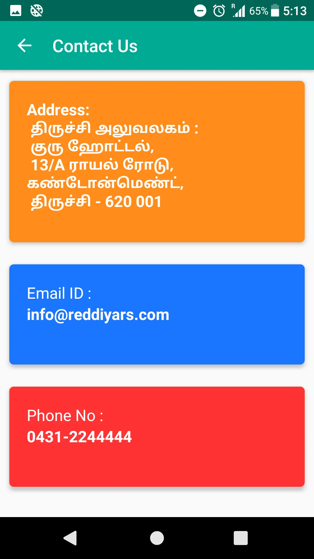 Reddiyar's CONNECT | Indus Appstore | Screenshot