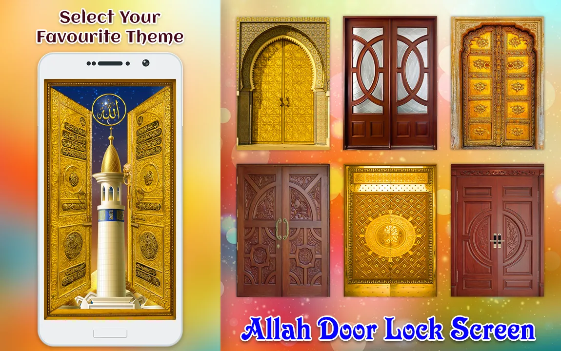 Allah Door Lock Screen | Indus Appstore | Screenshot