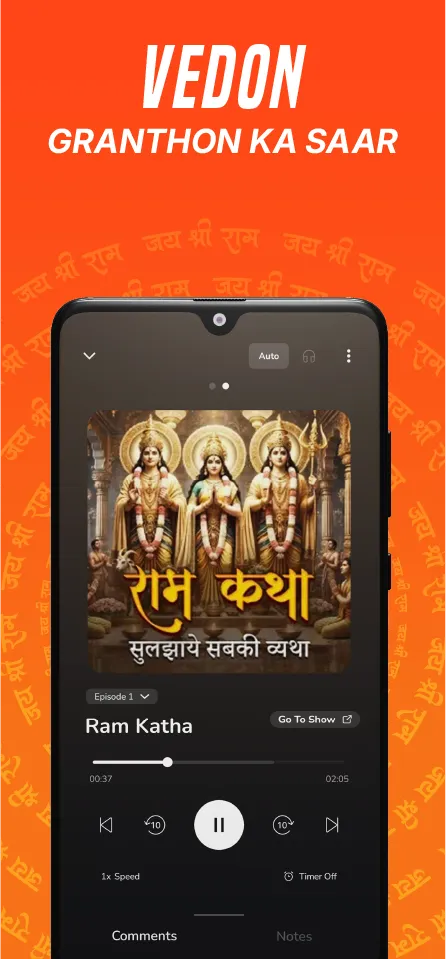 Kuku Bhakti Mytho Spirituality | Indus Appstore | Screenshot