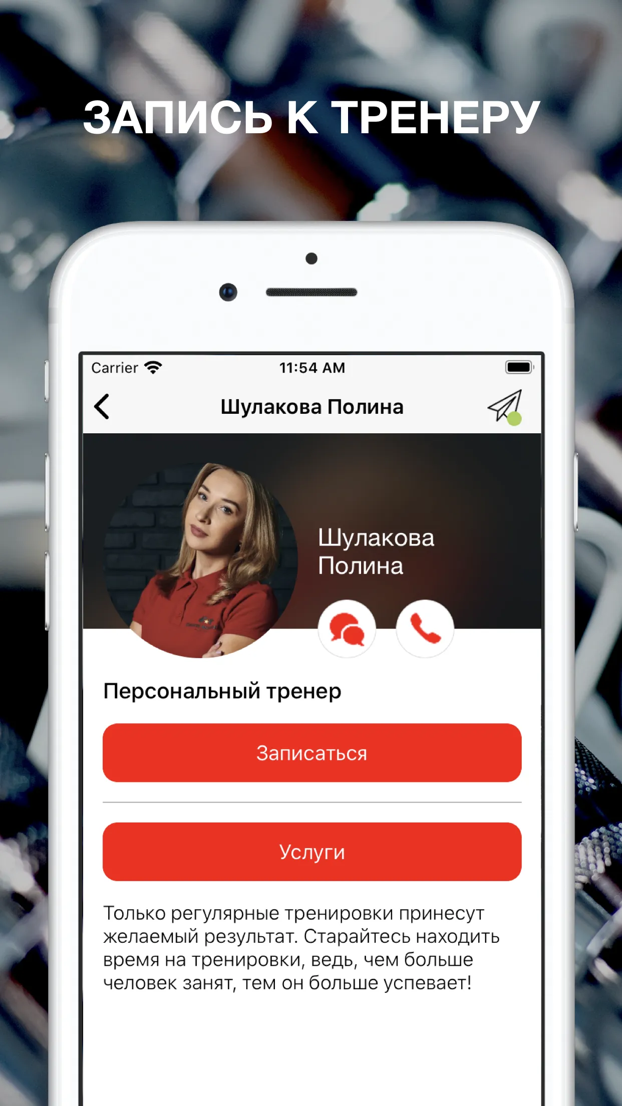 САНТА МОНИКА | Indus Appstore | Screenshot