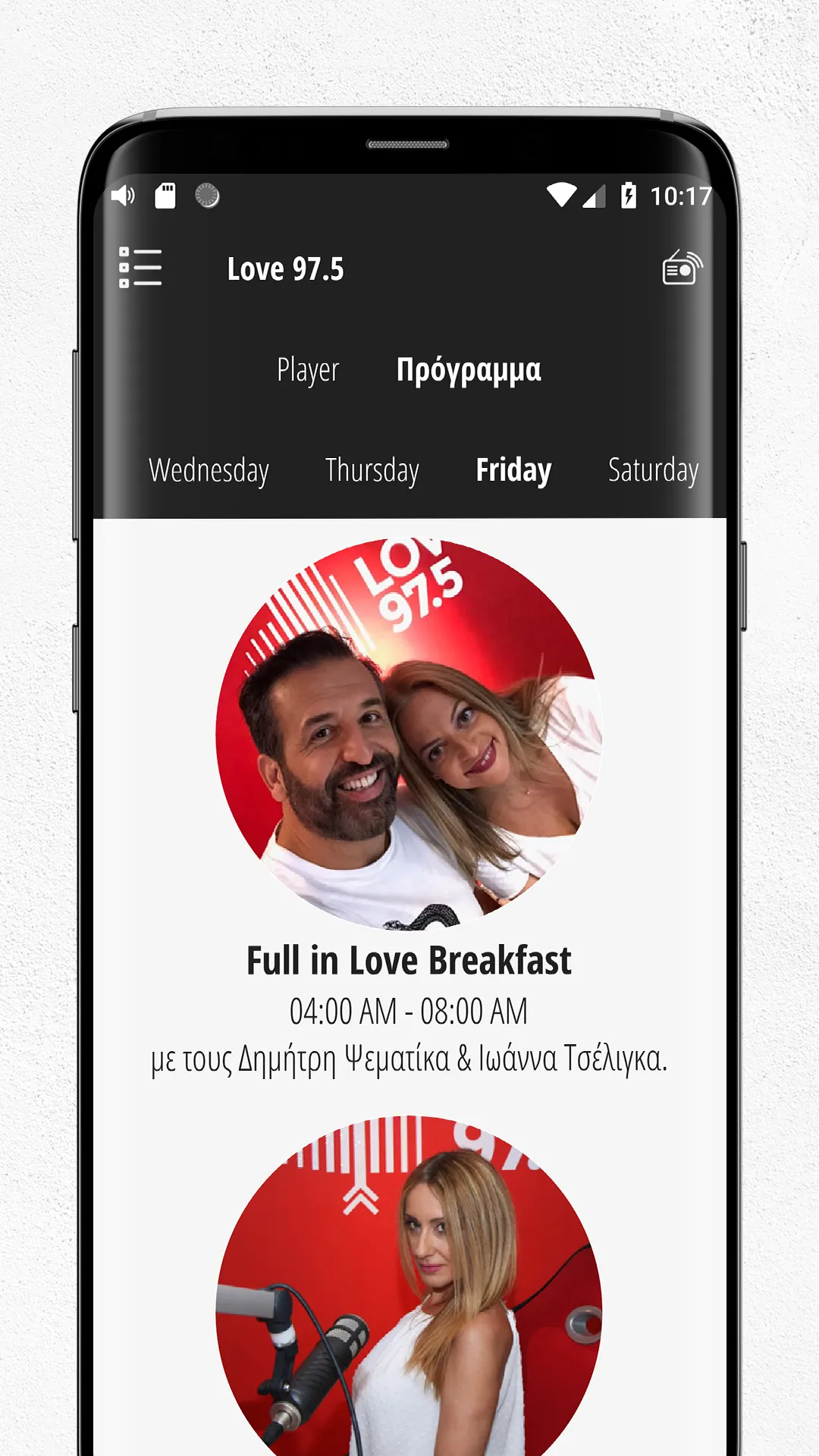 Love 97.5 | Indus Appstore | Screenshot