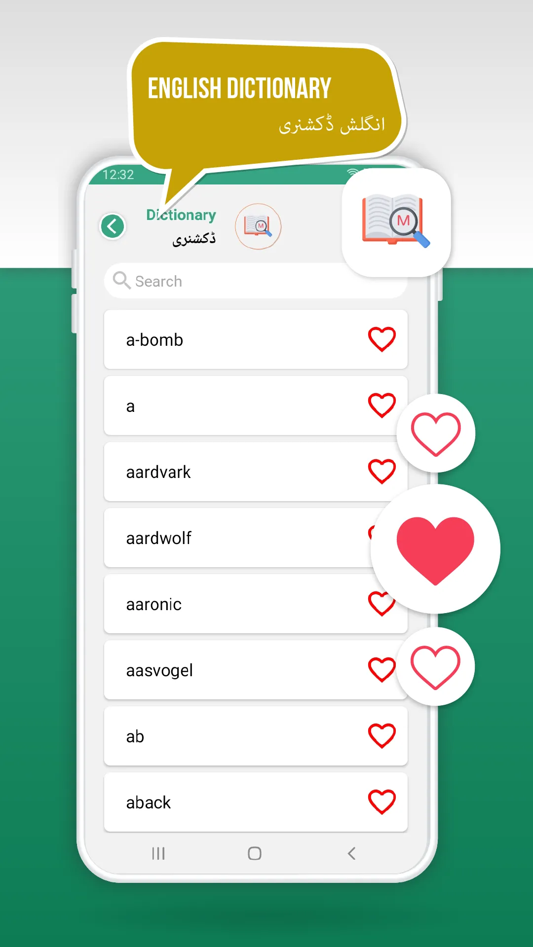 Learn English Speaking in Urdu | Indus Appstore | Screenshot