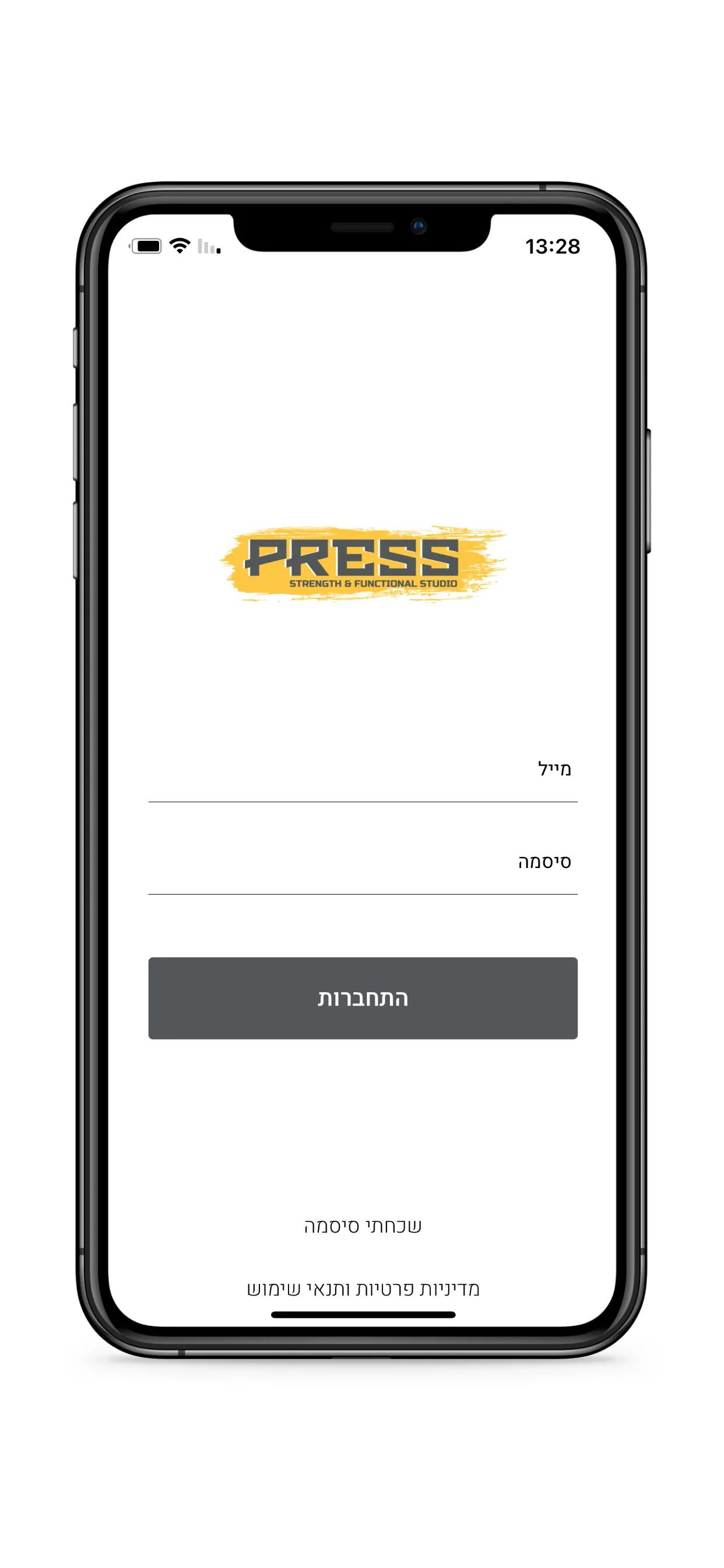 Press | Indus Appstore | Screenshot