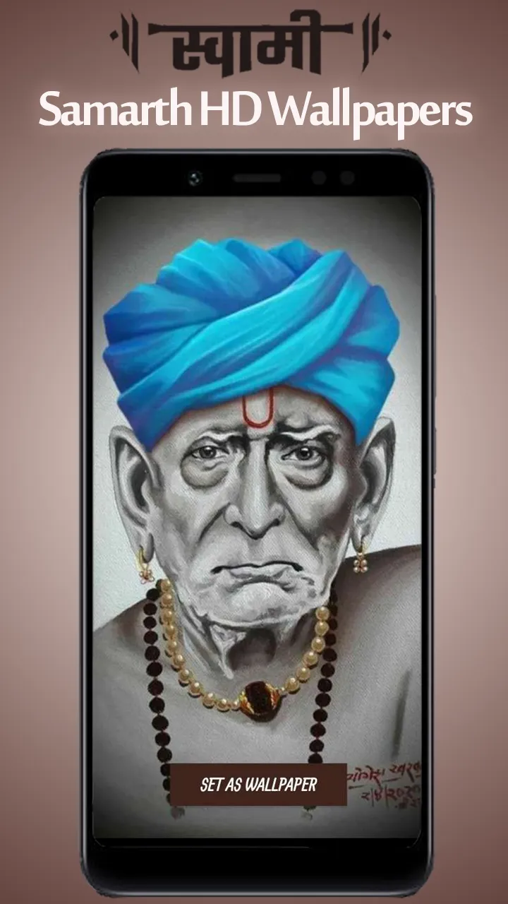 Swami Samarth Wallpaper Photo | Indus Appstore | Screenshot