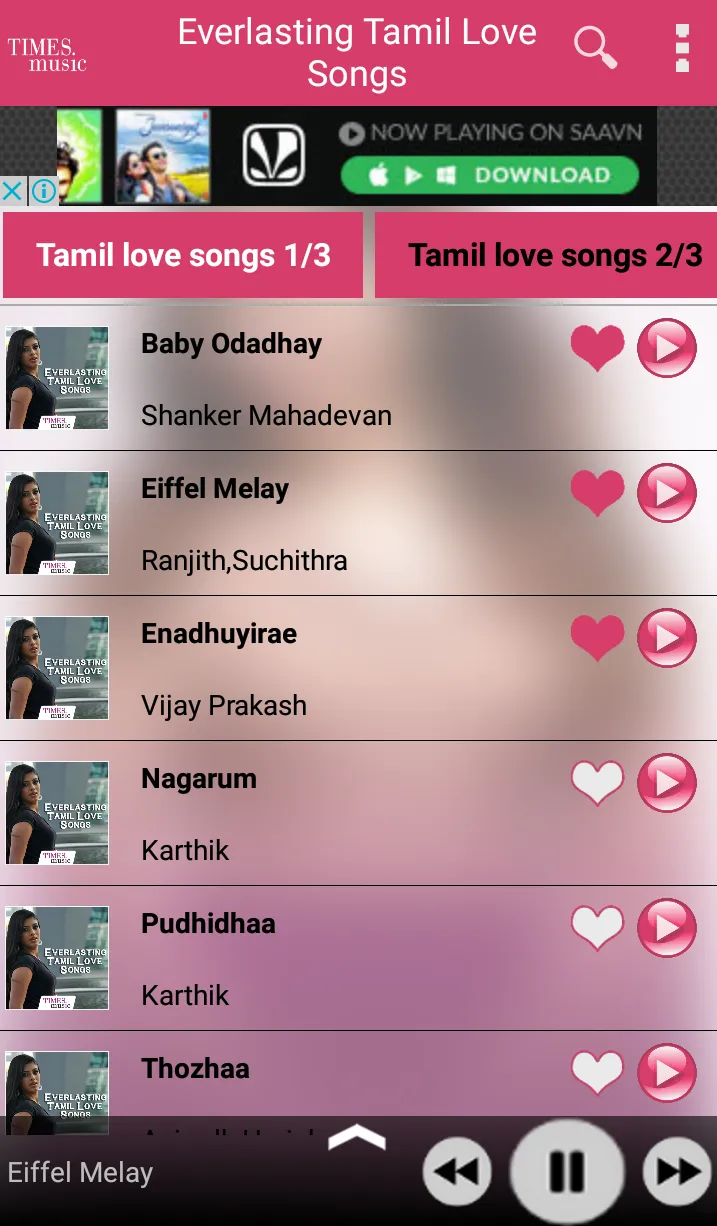 Tamil Movie Love Songs | Indus Appstore | Screenshot