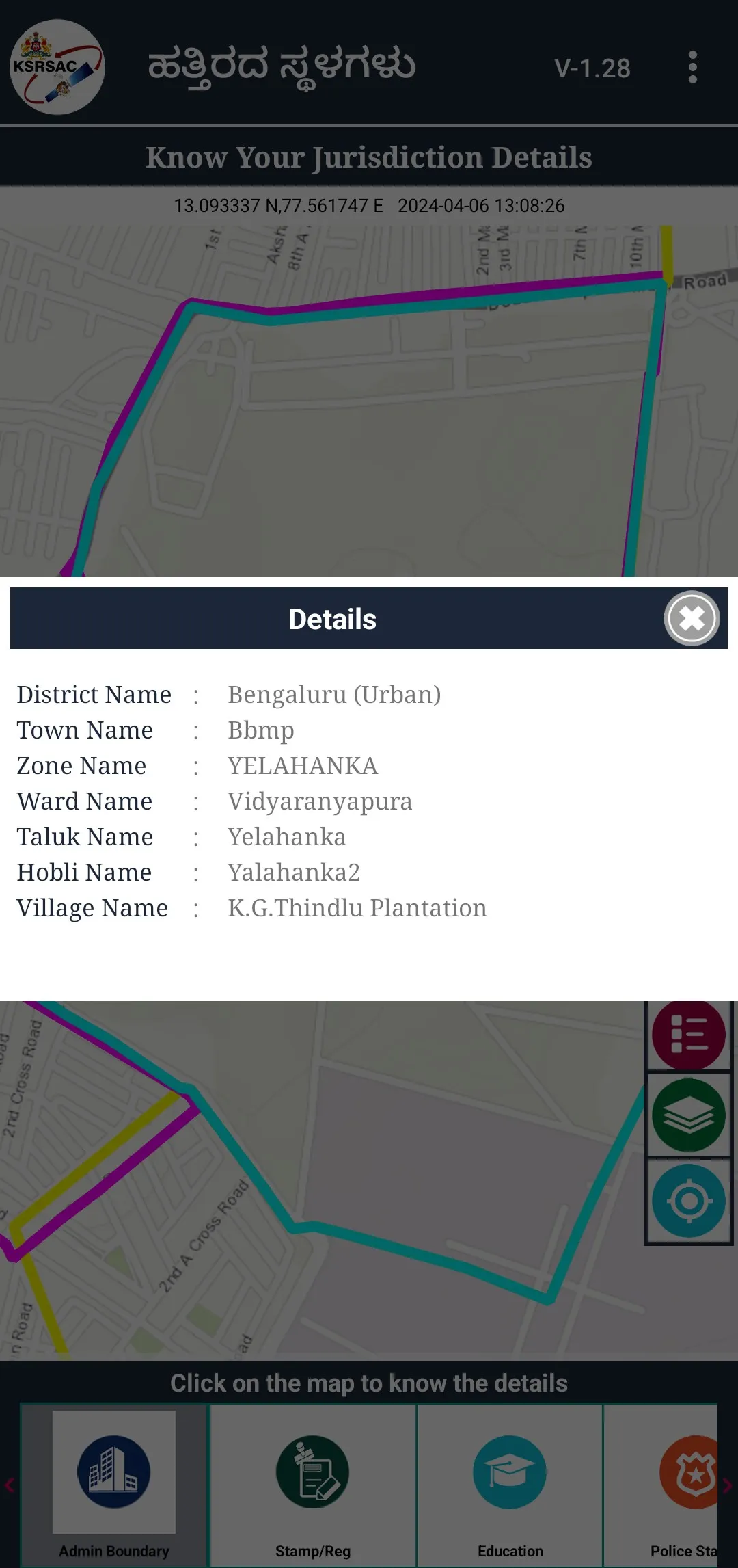 Nearby Places | Indus Appstore | Screenshot